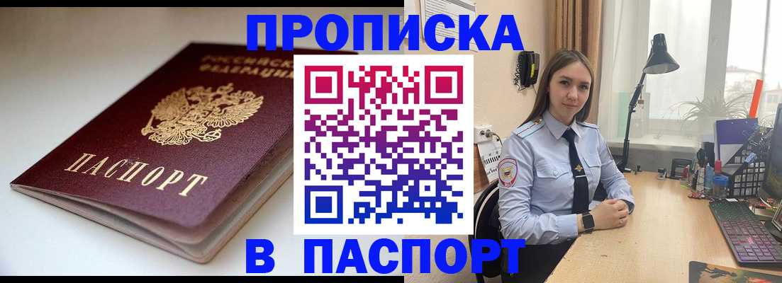 регистрация для школы в Петушках